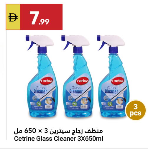 available at جراند الإمارات للتسوق in الإمارات العربية المتحدة , الامارات - أبو ظبي
