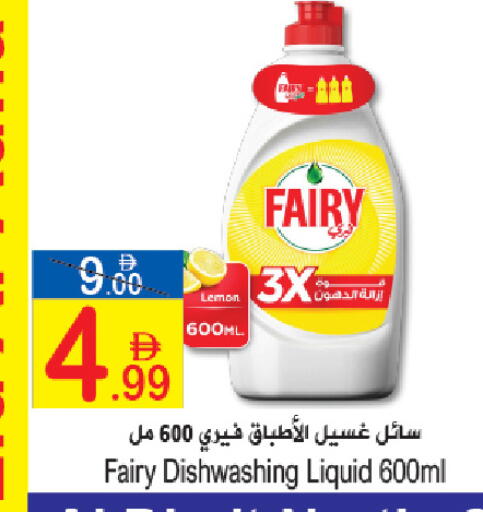 Lemon available at Sun and Sand Hypermarket in UAE - Ras al Khaimah