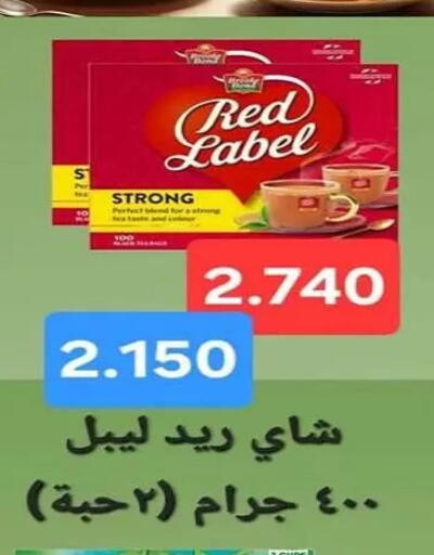 available at Fahd Al Ahmad Cooperative Society in Kuwait - Ahmadi Governorate