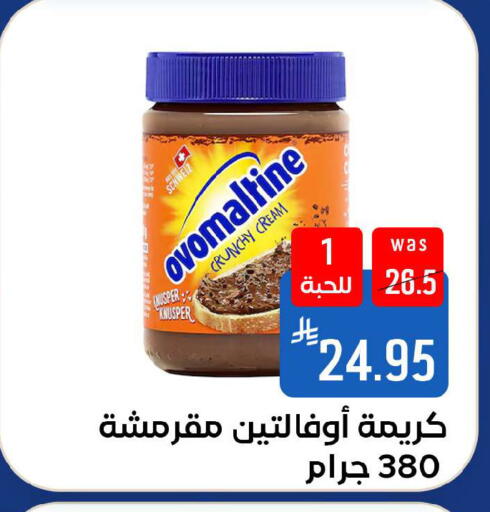 available at شبرا الطائف in مملكة العربية السعودية, السعودية, سعودية - الطائف