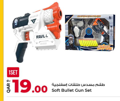 available at Rawabi Hypermarket in Qatar - Al Daayen