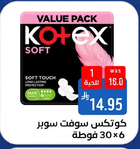 available at شبرا الطائف in مملكة العربية السعودية, السعودية, سعودية - الطائف