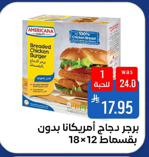 available at شبرا الطائف in مملكة العربية السعودية, السعودية, سعودية - الطائف