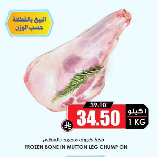 available at أسواق النخبة in مملكة العربية السعودية, السعودية, سعودية - المجمعة
