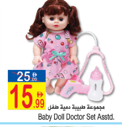 available at سن اند ساند هايبر ماركت ذ.م.م in الإمارات العربية المتحدة , الامارات - رَأْس ٱلْخَيْمَة