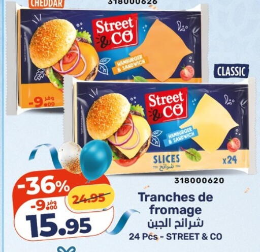 available at Kazyon  in Egypt - Cairo