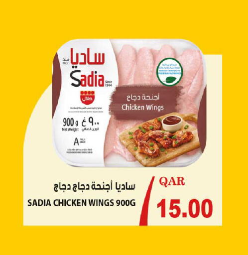 available at Rawabi Hypermarket in Qatar - Al Rayyan