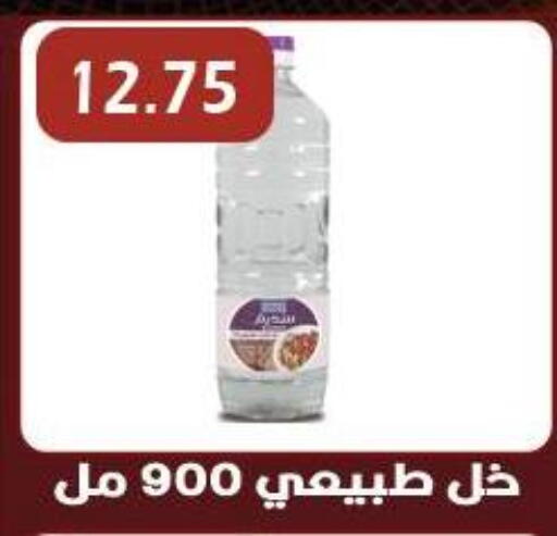 available at Hyper El Qudse in Egypt - Cairo