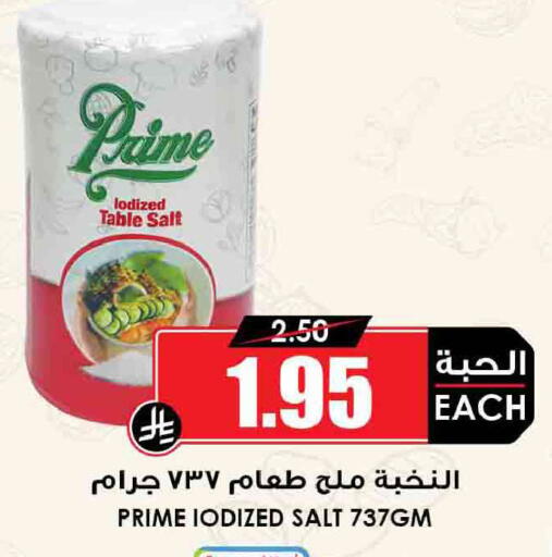 available at أسواق النخبة in مملكة العربية السعودية, السعودية, سعودية - الدوادمي