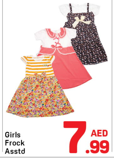 available at دي تو دي in الإمارات العربية المتحدة , الامارات - دبي
