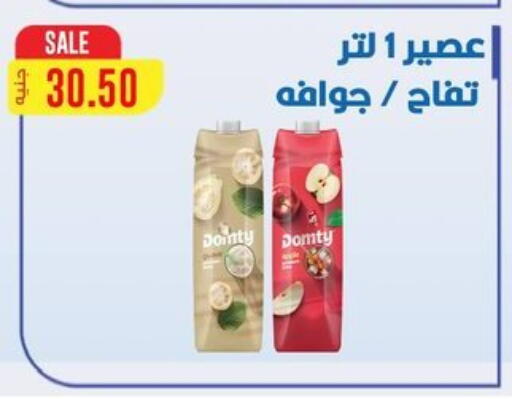 available at Hyper El Qudse in Egypt - Cairo