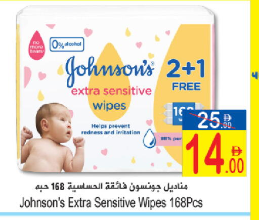 available at Sun and Sand Hypermarket in UAE - Ras al Khaimah