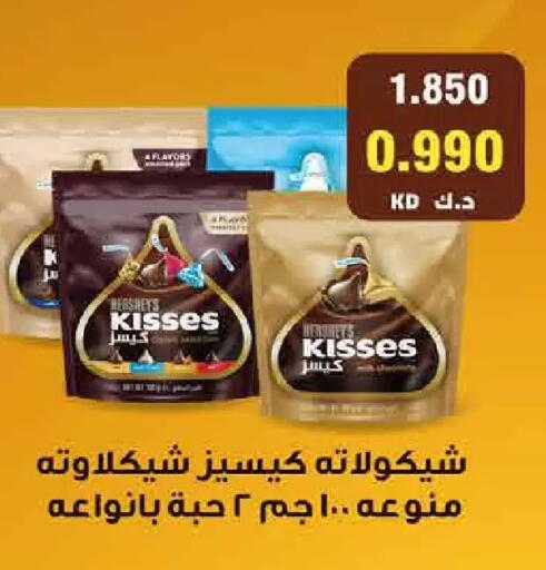 available at  Adailiya Cooperative Society in Kuwait - Kuwait City
