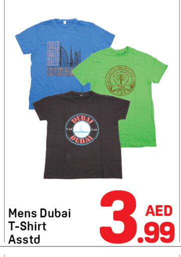available at دي تو دي in الإمارات العربية المتحدة , الامارات - دبي