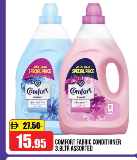 available at Al Aswaq Hypermarket in UAE - Ras al Khaimah