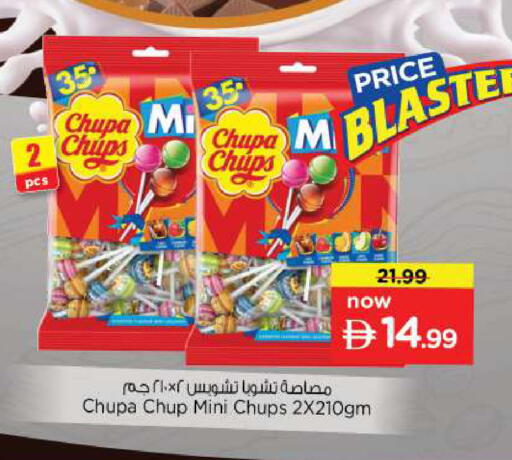 available at Nesto Hypermarket in UAE - Dubai