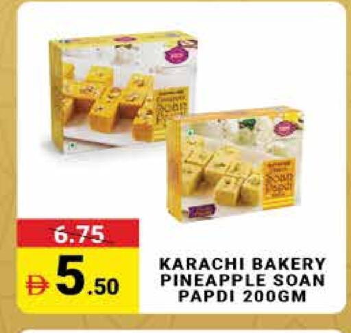 Pineapple available at مدهور سوبرماركت in الإمارات العربية المتحدة , الامارات - دبي