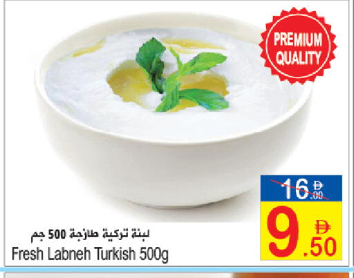 available at Sun and Sand Hypermarket in UAE - Ras al Khaimah
