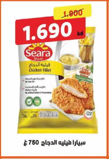 available at  Adailiya Cooperative Society in Kuwait - Kuwait City