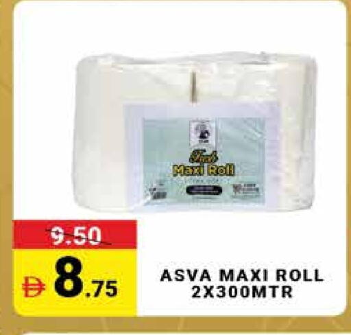 available at مدهور سوبرماركت in الإمارات العربية المتحدة , الامارات - دبي