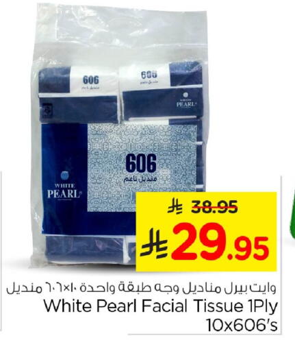 available at Nesto in KSA, Saudi Arabia, Saudi - Al Khobar