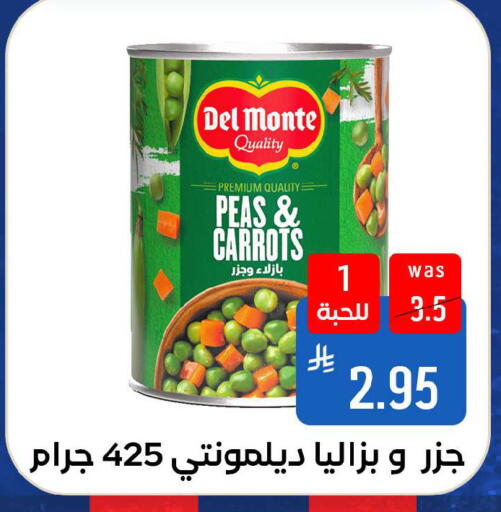 Peas available at شبرا الطائف in مملكة العربية السعودية, السعودية, سعودية - الطائف
