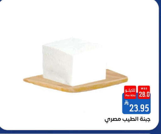 available at شبرا الطائف in مملكة العربية السعودية, السعودية, سعودية - الطائف