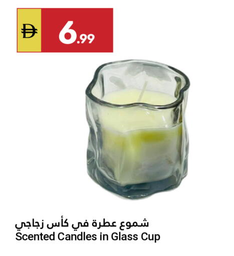 available at جراند الإمارات للتسوق in الإمارات العربية المتحدة , الامارات - أبو ظبي
