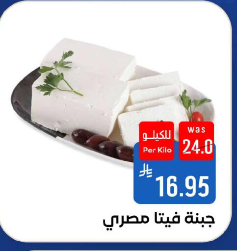 available at شبرا الطائف in مملكة العربية السعودية, السعودية, سعودية - الطائف