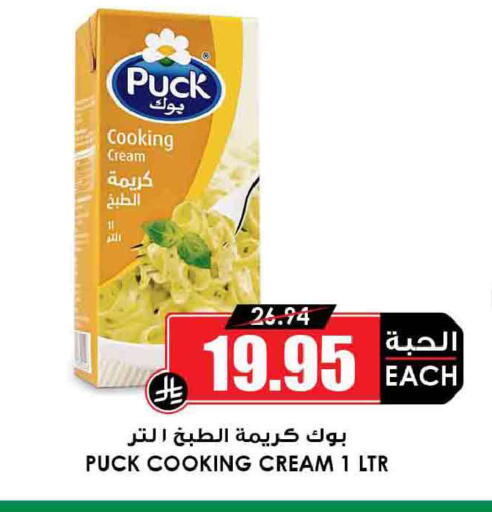 available at أسواق النخبة in مملكة العربية السعودية, السعودية, سعودية - وادي الدواسر