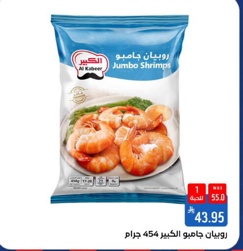available at شبرا الطائف in مملكة العربية السعودية, السعودية, سعودية - الطائف