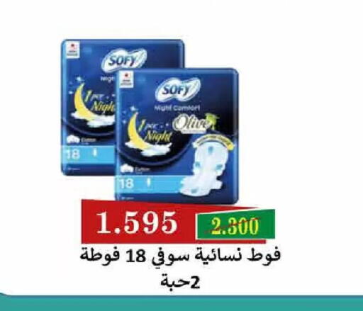 available at  Adailiya Cooperative Society in Kuwait - Kuwait City