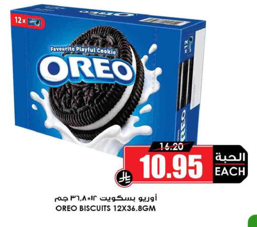 available at أسواق النخبة in مملكة العربية السعودية, السعودية, سعودية - سيهات