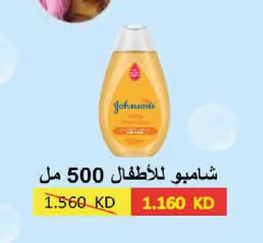 available at  Adailiya Cooperative Society in Kuwait - Kuwait City