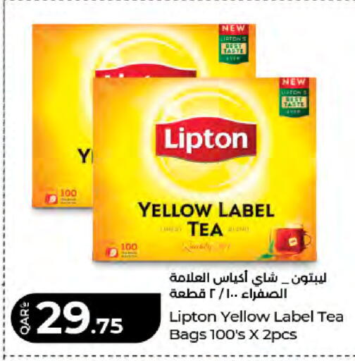 available at لولو هايبرماركت in قطر - الشمال