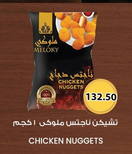 available at Hyper El Qudse in Egypt - Cairo