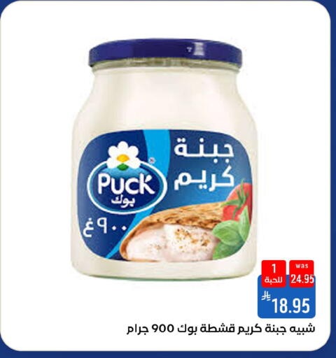available at شبرا الطائف in مملكة العربية السعودية, السعودية, سعودية - الطائف