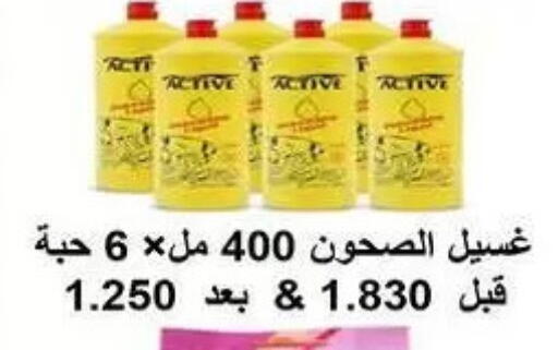 available at Fahd Al Ahmad Cooperative Society in Kuwait - Ahmadi Governorate