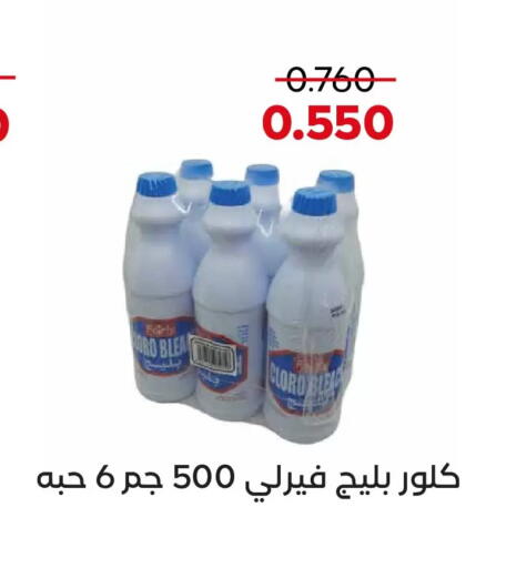 available at  Adailiya Cooperative Society in Kuwait - Kuwait City