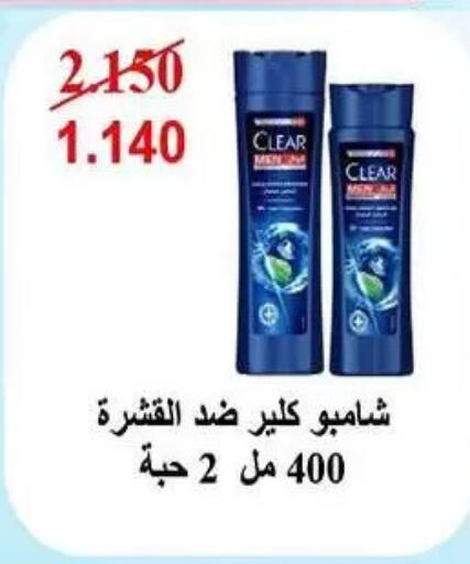 available at Fahd Al Ahmad Cooperative Society in Kuwait - Ahmadi Governorate
