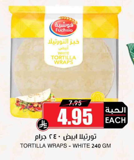 available at Prime Supermarket in KSA, Saudi Arabia, Saudi - Al Duwadimi