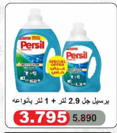 available at  Adailiya Cooperative Society in Kuwait - Kuwait City