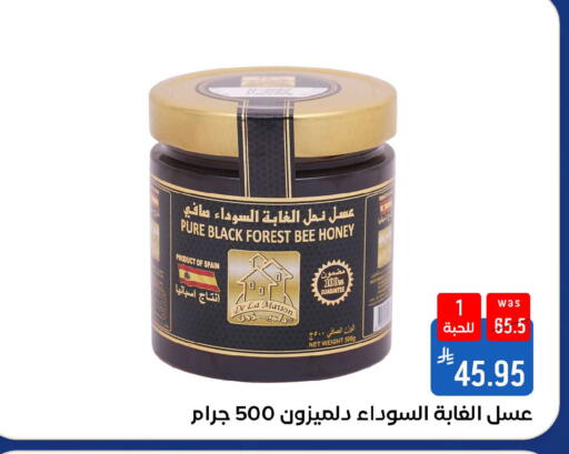 available at شبرا الطائف in مملكة العربية السعودية, السعودية, سعودية - الطائف