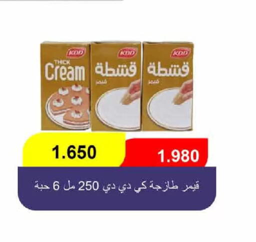 available at  Adailiya Cooperative Society in Kuwait - Kuwait City