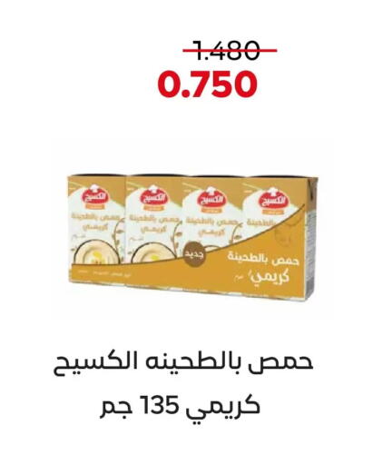available at  Adailiya Cooperative Society in Kuwait - Kuwait City