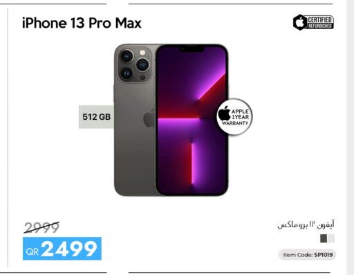 Apple available at سيل بلاينت للهواتف in قطر - الوكرة
