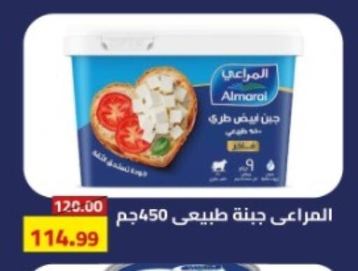 available at جراندي هايبر ماركت in Egypt - القاهرة