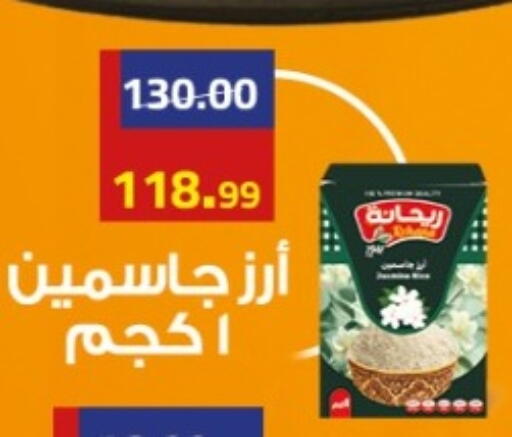available at جراندي هايبر ماركت in Egypt - القاهرة