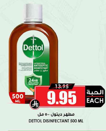 available at أسواق النخبة in مملكة العربية السعودية, السعودية, سعودية - الزلفي