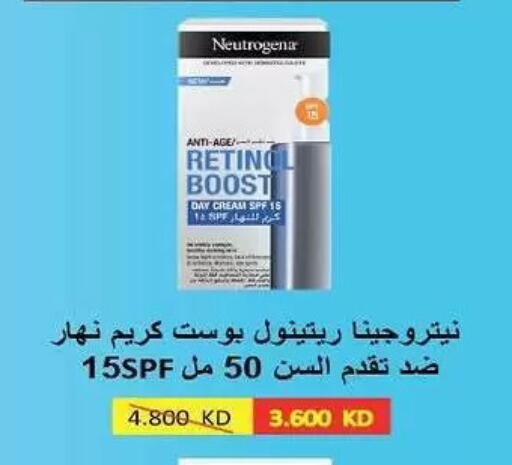 available at Fahd Al Ahmad Cooperative Society in Kuwait - Ahmadi Governorate